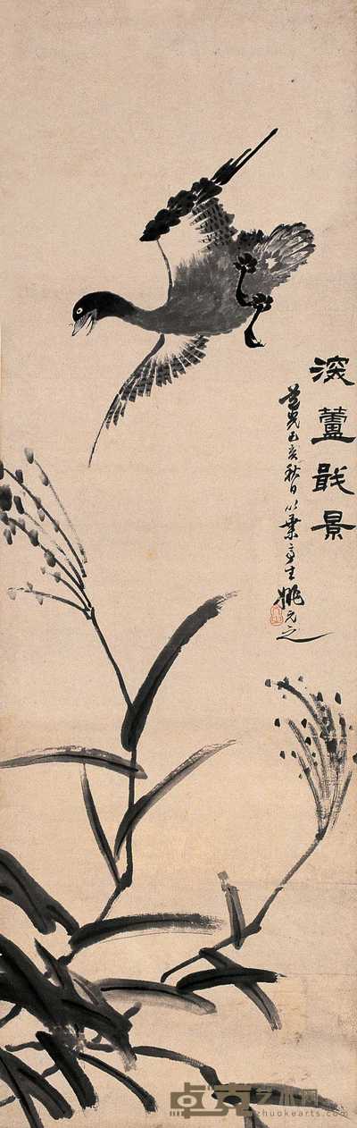 姚元之 芦雁图 立轴 134×39.5cm